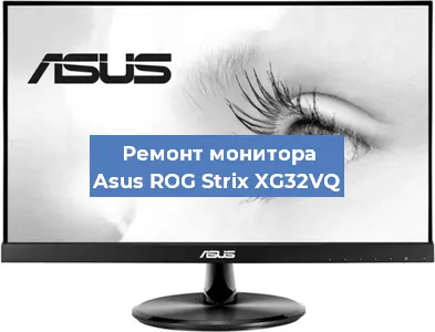 Замена конденсаторов на мониторе Asus ROG Strix XG32VQ в Перми